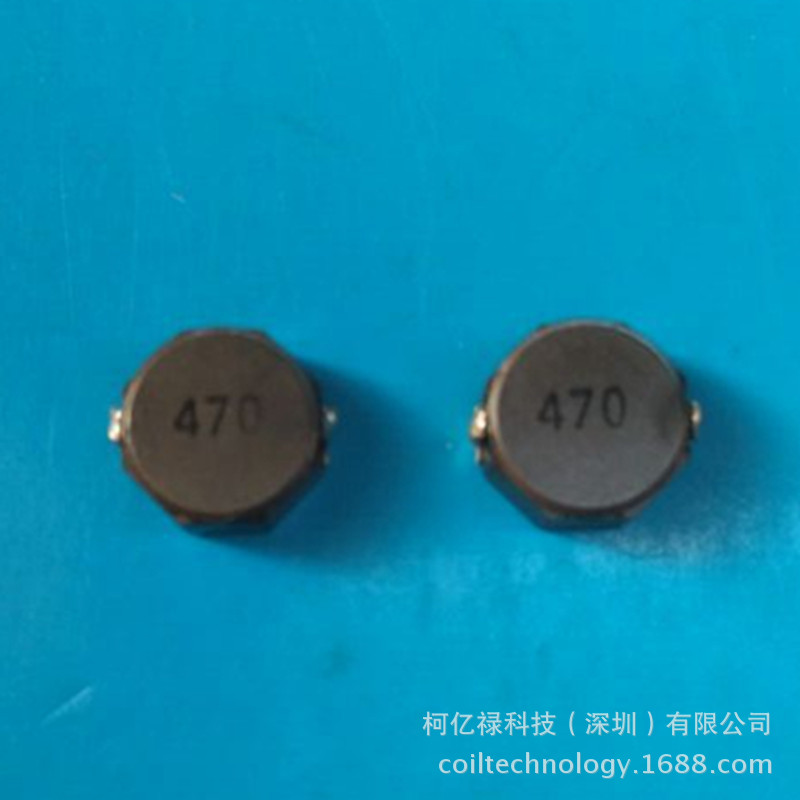 专业生产贴片屏蔽功率电感 8D43屏蔽功率电感 47UH屏蔽功率电感