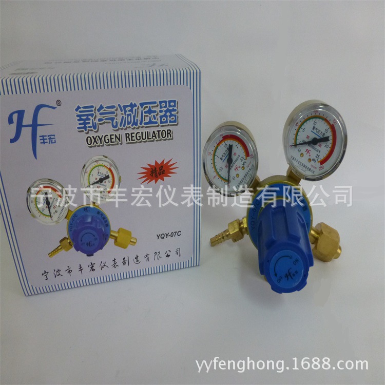 工厂批发全铜黄铜氧气减压阀 宁波丰宏牌X55型氧气减压器