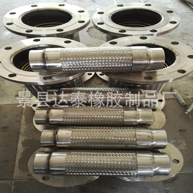 厂家批发供应不锈钢编制软管 耐高压不锈钢编织蒸汽软管