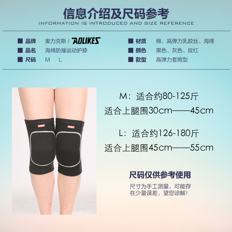 Rodillas antichoque deportes de baile patinaje rodillas anticaídas fútbol esponge rodillas personalizadas para hombres y mujeres