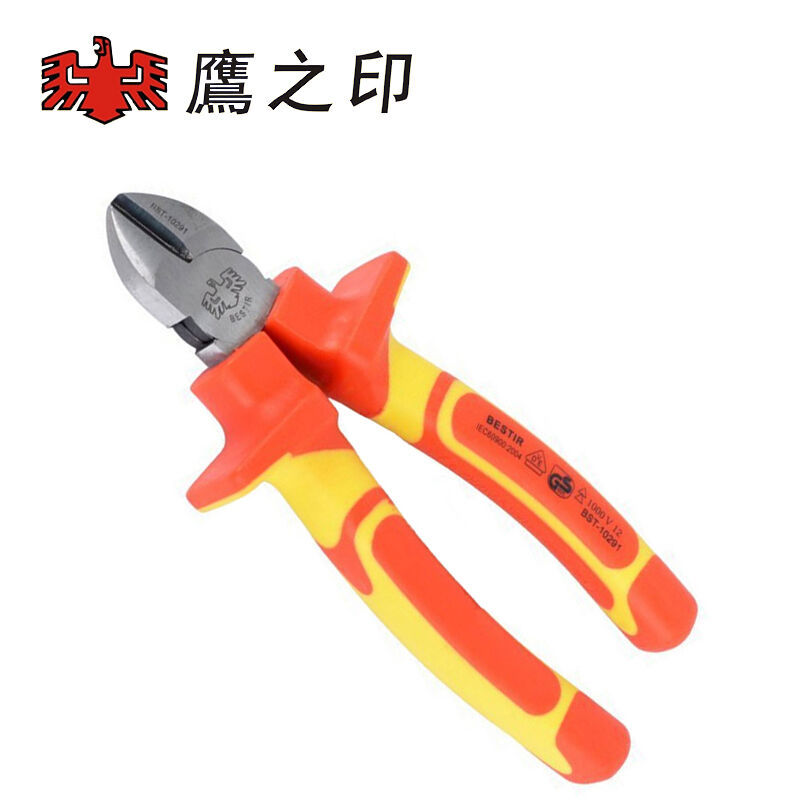 鹰之印VDE耐压绝缘斜嘴钳 电力电工1000V耐高压斜口钳斜咀钳子