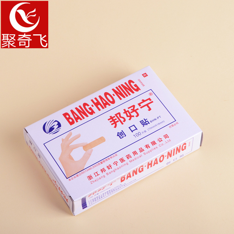 Zhejiang Yiwu manufacturers directly supply 2 yuan stores