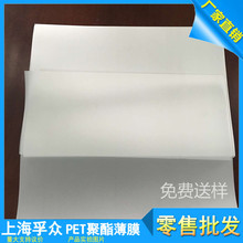 �F؛����0.05mm����PETĥɰĤ ĥɰpet��Ĥ pet����Ĥ