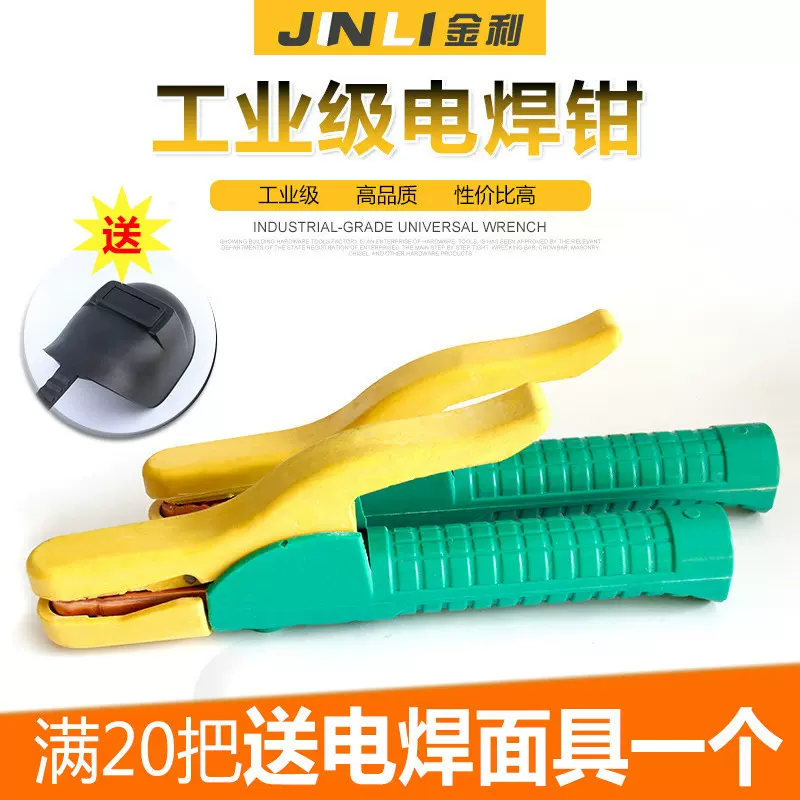 厂家电焊钳纯铜宁波式焊钳防烫纯铜焊把300A 500A 800A电焊钳