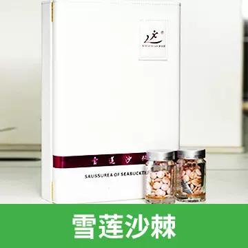 厂家批发保健用品 新绿源雪莲沙棘片剂压片滋补食品糖果 全国招商