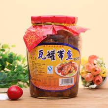 招区域代理商 410克瓦罐带鱼罐头 每箱12瓶 红烧带鱼罐头