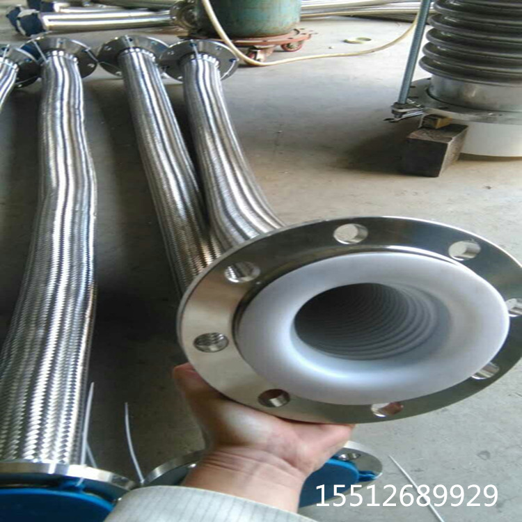 生产化工管道不锈钢法兰软管  四氟波纹管  衬四氟金属软管