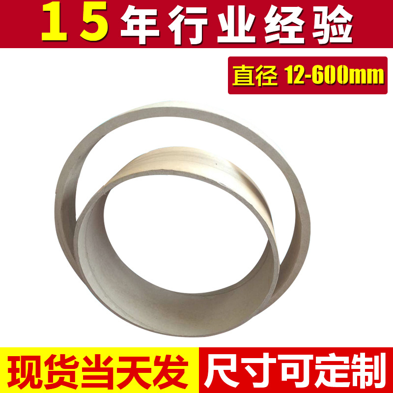 大口径圆形牛皮纸管纸筒海报筒卷布纸筒手工画筒标签纸筒包装易碎