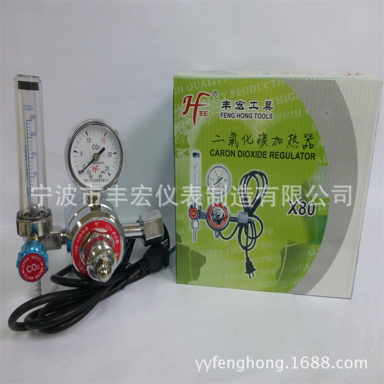 批发X80型二氧化碳加热器 全铜电加热二氧化碳流量计减压器