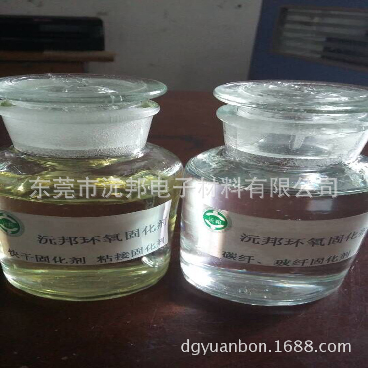 快干环氧面涂固化剂、粘接固化剂、碳纤、玻纤固化剂