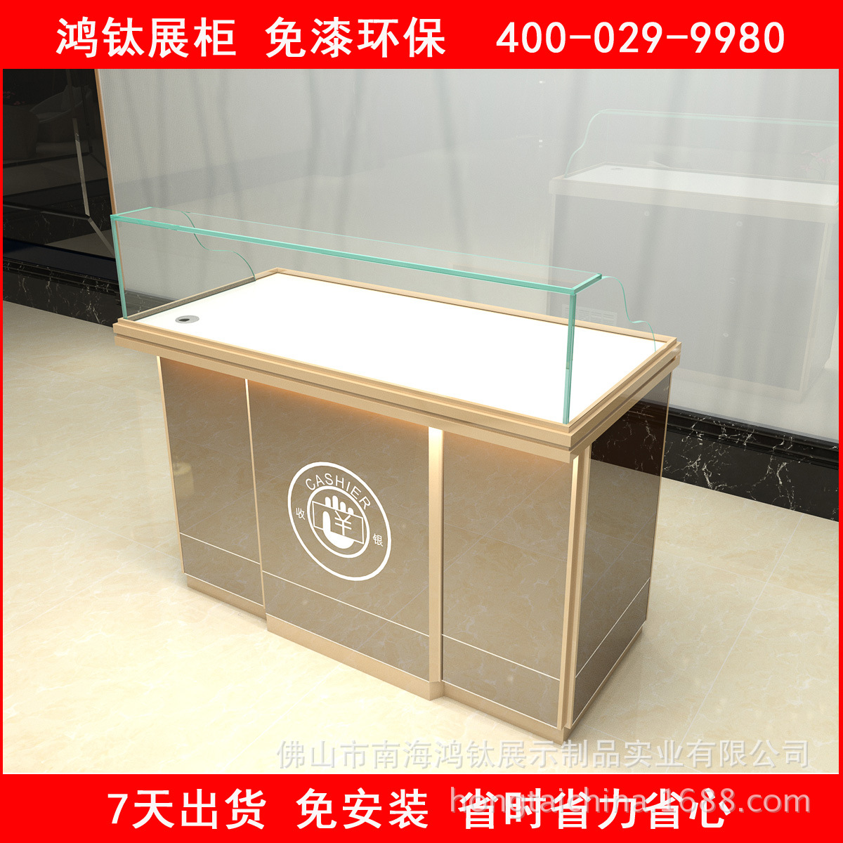 厂家供应 新品收银柜 商场/服装店收银台 高档玻璃材质不易碎