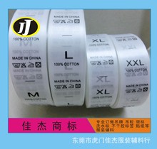 �F؛COTTON�޳ɷ�Ӣ��MADE IN CHINA�Ї�����ߴaˮϴ���кð��]