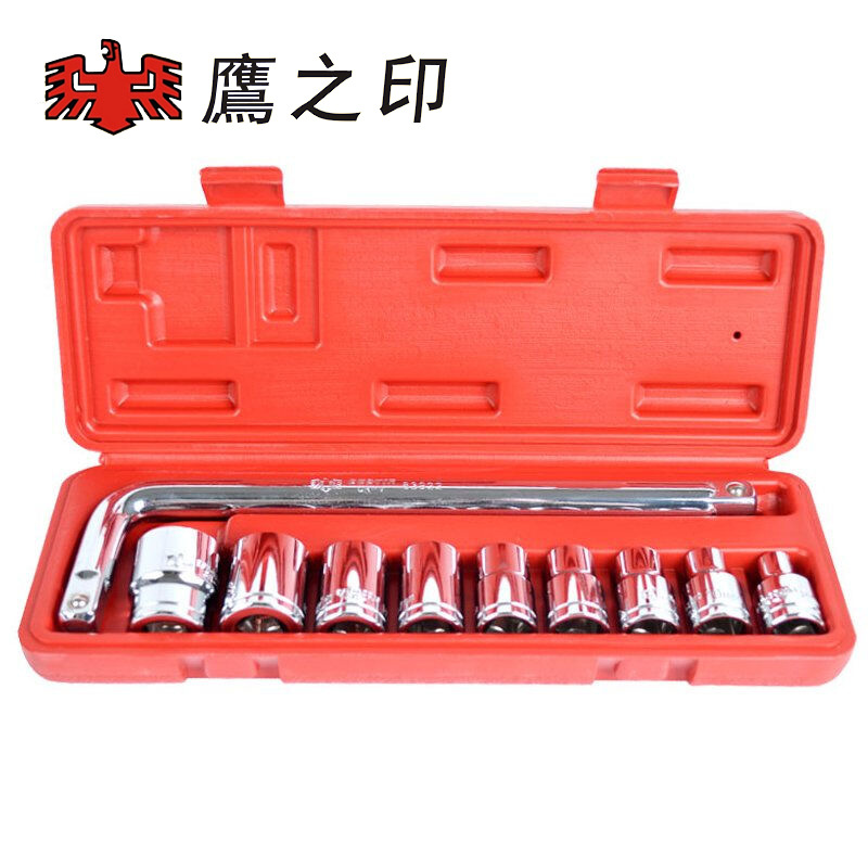 鹰之印10件1/2镜面六角套筒组套 8-24MM铬钒钢套筒套装BST-91303