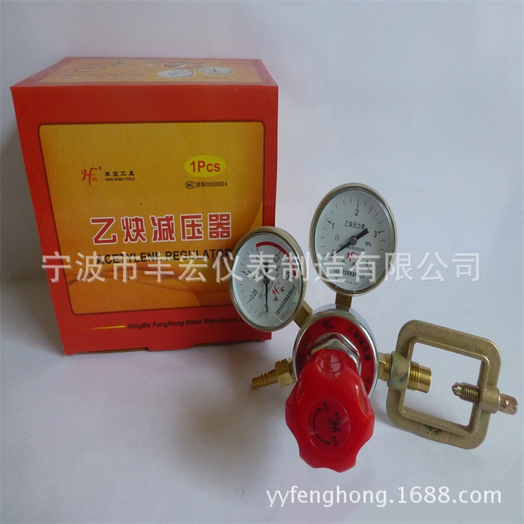 工厂批发乙炔减压器 全铜乙炔减压阀 70铁盖铜主体乙炔减压器