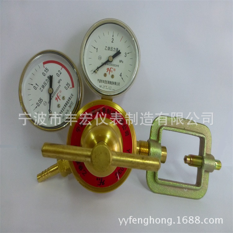 丰宏仪表工厂批发丰宏牌黄铜全铜乙炔减压阀 70型全铜乙炔减压器