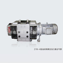 莫波羅氣泵  印刷機專用氣泵  真空泵 油潤滑風泵 ZYB80A