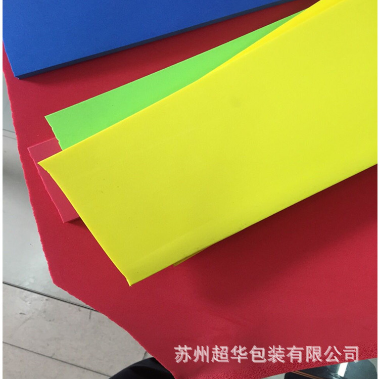 苏州厂家供应 汽车零部件包装 EVA内衬 保护产品 彩色防静电EVA