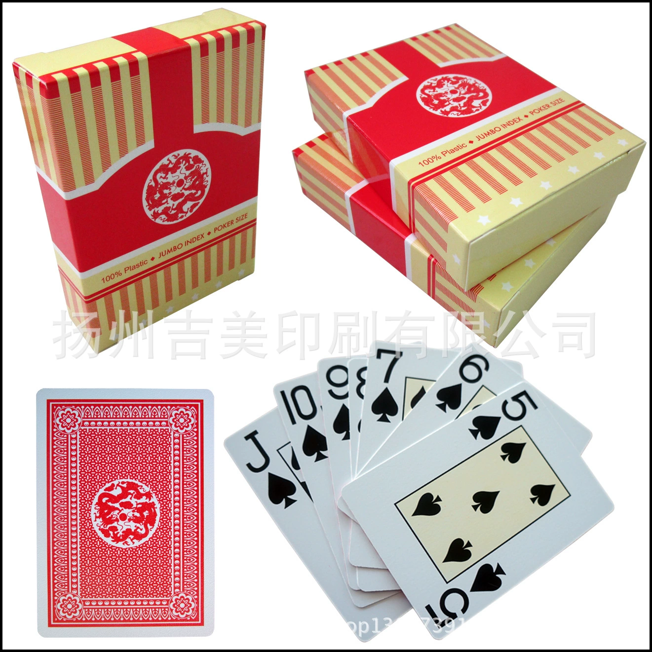 Пластиковые игральные карты, грубый песок PVC рекламные подарки экспорт CASINO внешняя торговля подарки покер