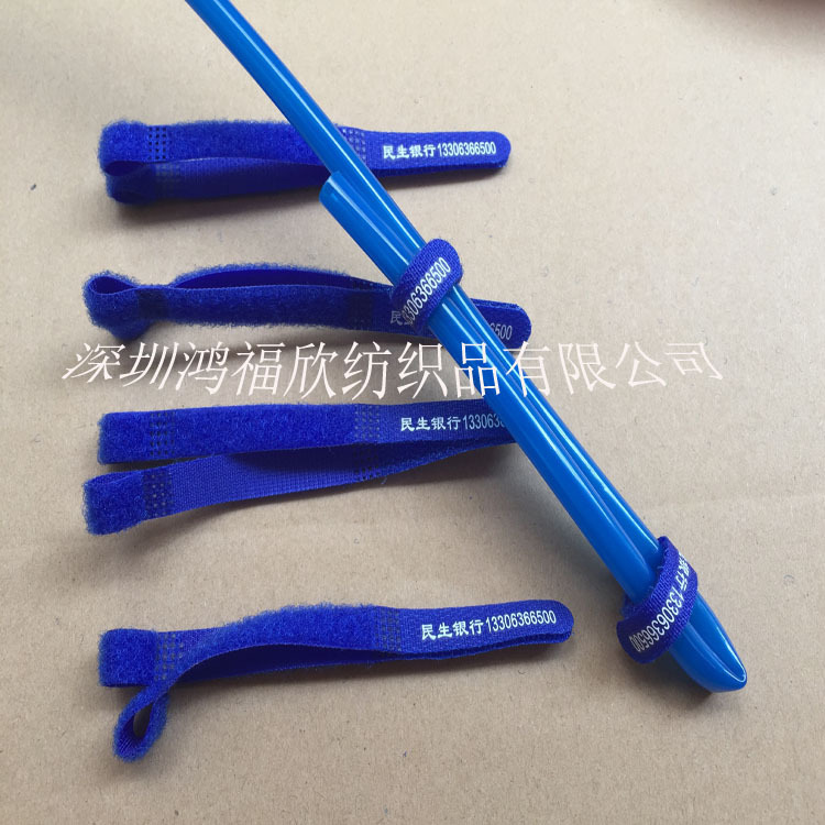 电脑理线带缠绕器 P型尼龙魔术贴扎带 蓝色魔术贴 数据线绑带