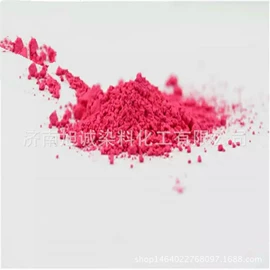 其他染料;酸性染料;碱性染料