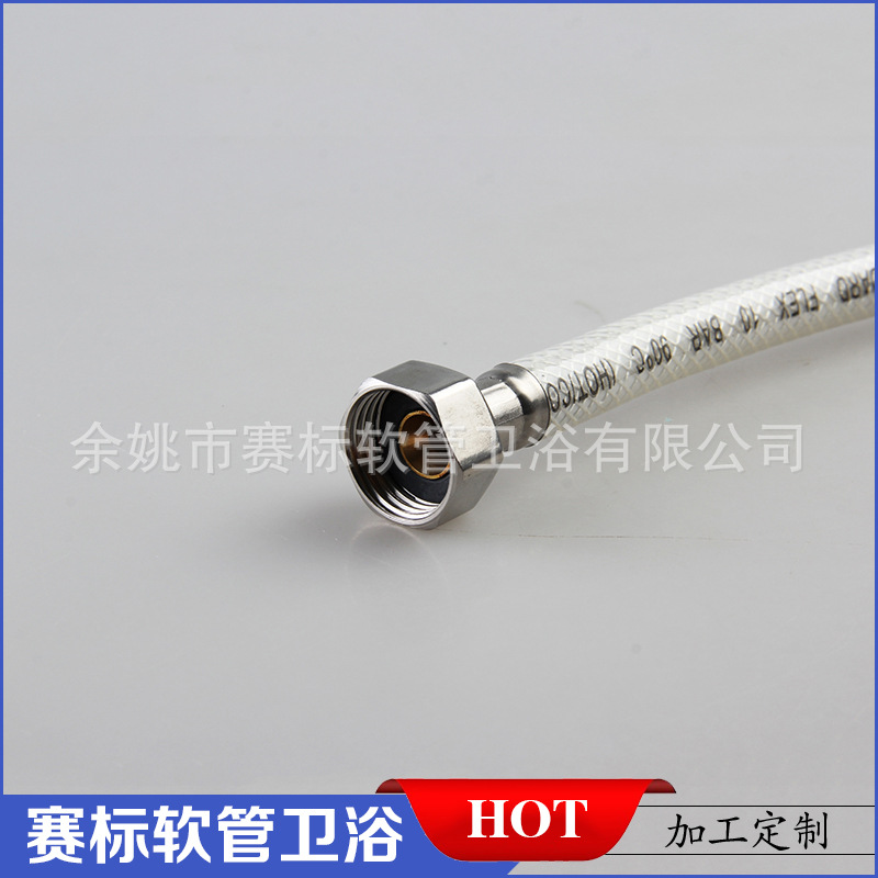 加工定制水龙头进水编织软管 40CM尖头单头高压PVC进水软管