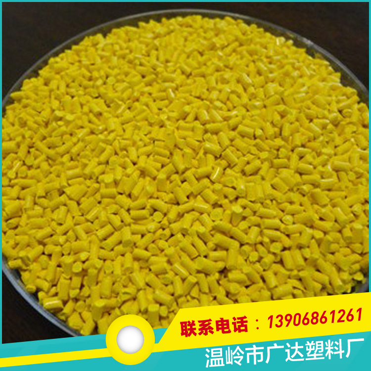 经销批发 pc破碎 回收Pc/Abs颗粒 聚苯乙烯再生料 环保聚苯乙烯