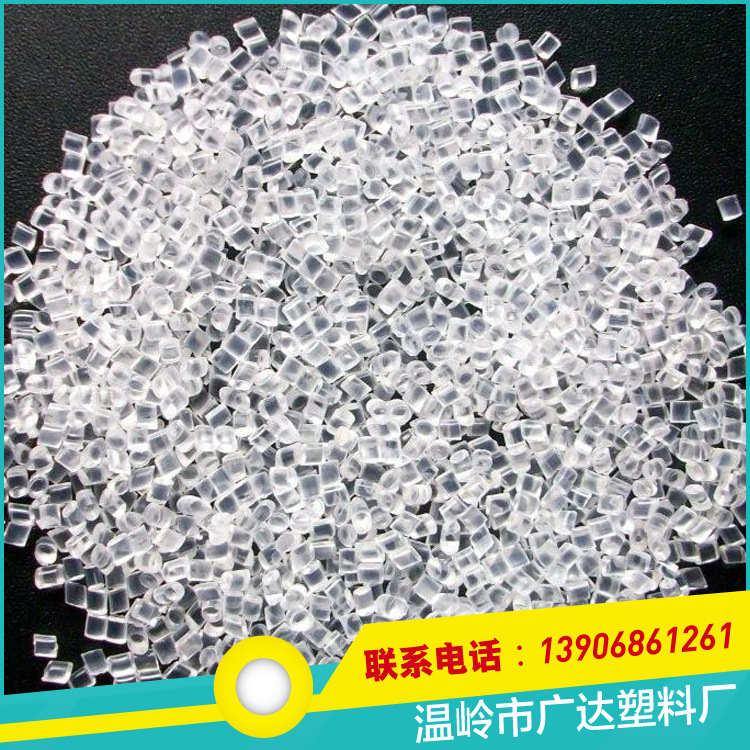 供应防静电PC塑料粒子 碳纤增强阻燃耐高温原料