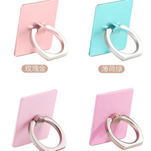 淘宝礼品手机支架360懒人手机指环扣 创意桌面手机支架手机扣现货