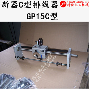 PX15C�͹�U�ž���ɽ������XINQI�Ԅ���λ���Žz�g���C��늾���|