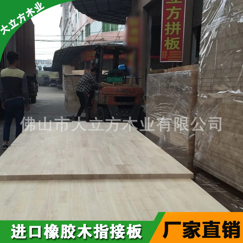 Manufacturers supply rubber wood finger plate Thailand rubber wood finger plate solid wood integrated board wood plate Manufacturers supply rubber wood finger plate Thailand rubber wood finger plate solid wood integrated board wood plate