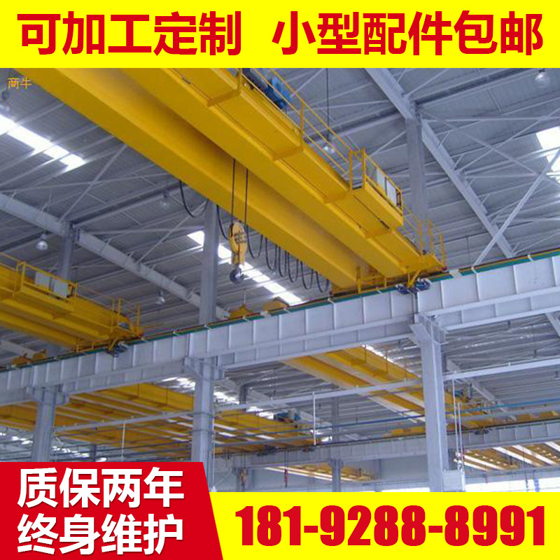 批量供应 LH葫芦双梁桥式起重机 双梁桥式起重机 电动双梁起重机