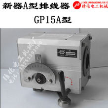 PX15A�͹�U�ž���ɽ������XINQI�Ԅ���λ���Žz�g���C��늾���|
