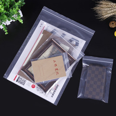 Self-sealing bag manufacturer waterproof sealable bag thick plastic packaging bag long strip sealable bag PE self-sealing bag large wholesale