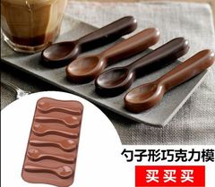 正惠6連格調羹湯匙勺子手工硅膠巧克力模具 蛋糕烘焙餅乾模具DIY