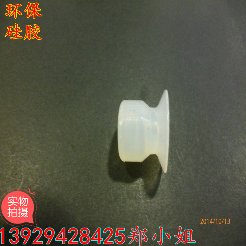 天行大头单层SP-20mm机械手真空吸盘 气动吸盘 东莞硅胶吸嘴批发