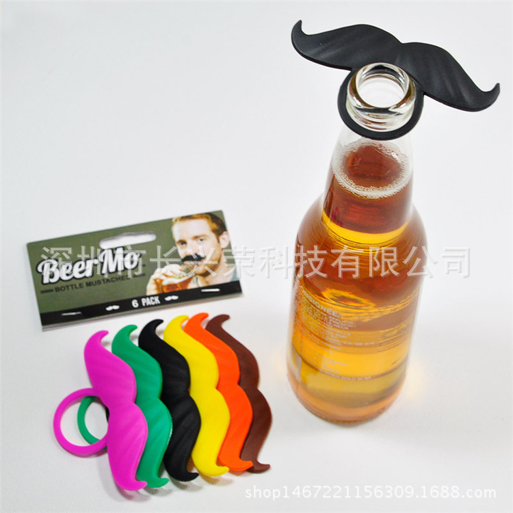 畅销硅胶胡子红酒杯贴 酒杯标记 酒杯吸盘 聚会酒吧红酒杯标识器