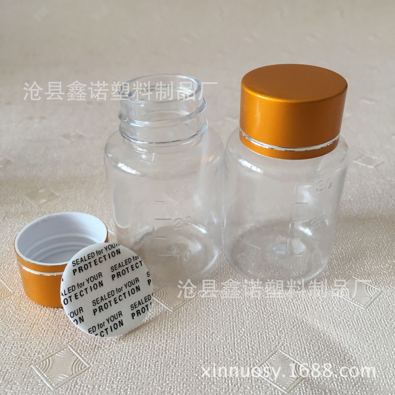 现货30ml带刻度金属盖透明塑料瓶厂家批发pet塑料瓶透明塑料瓶