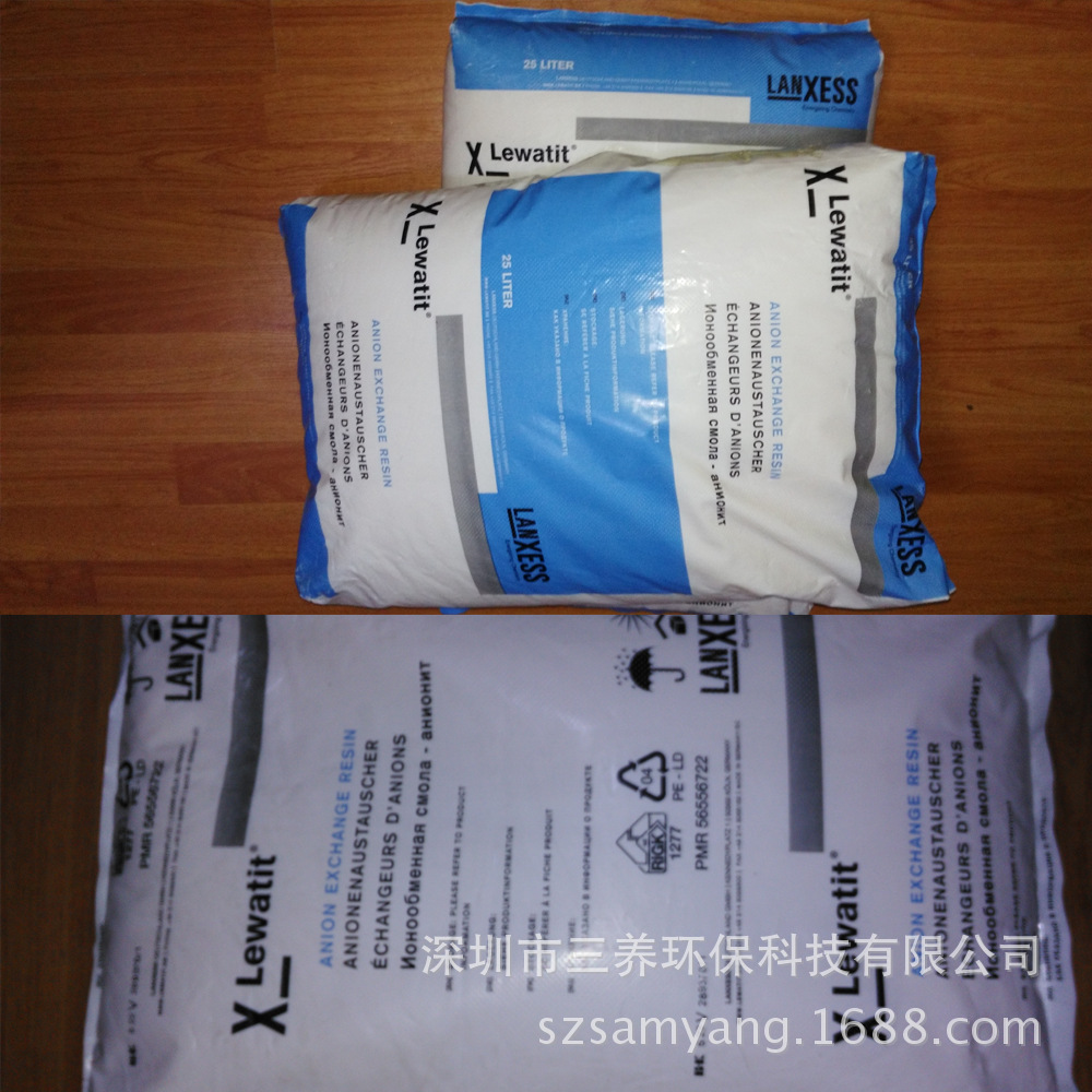 包邮德国朗盛核级抛光NM60SG超纯水去离子水混床抛光树脂