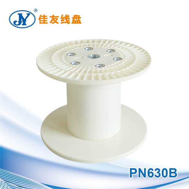 厂家直营线盘PN630B塑料线盘胶轴绕线盘塑料工字轮绕线轮电缆电线