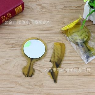 Beef tendon mirror comb suit portable plastic makeup handle small mirror with small comb one yuan wholesale