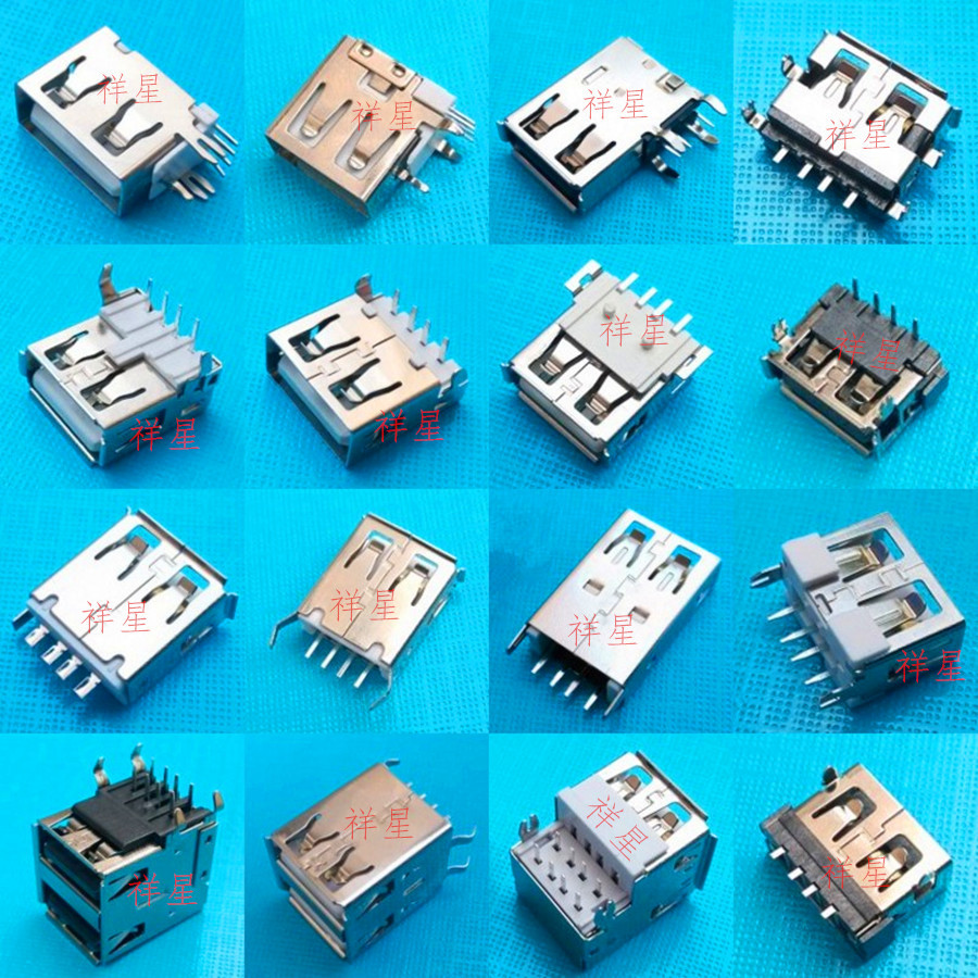 厂家供应USB插座/USB连接器/Ａ母90度 AF卧式