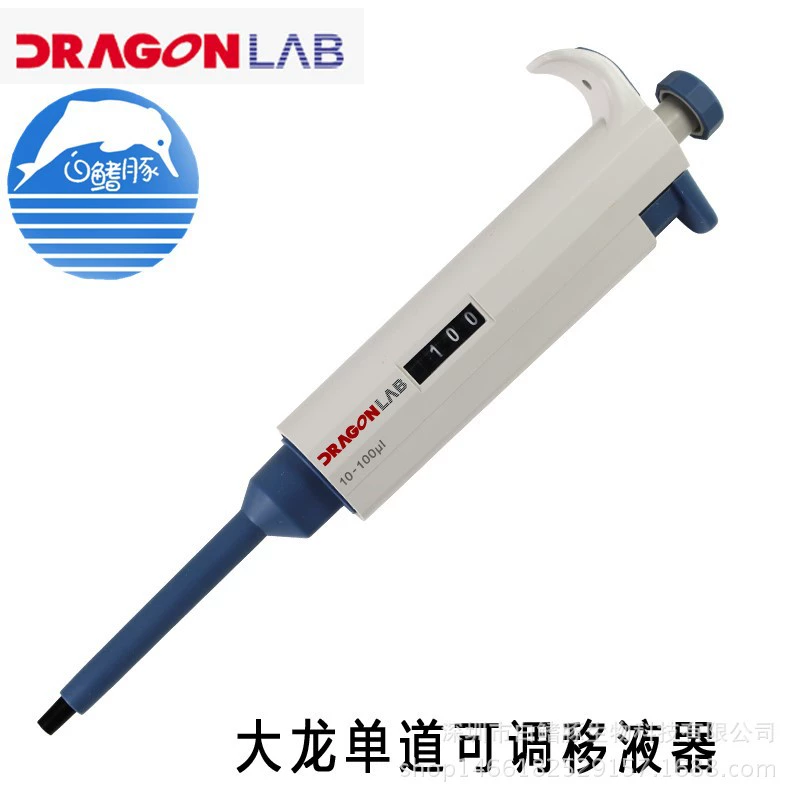 Пипетка Dalong 100-1000ul, ручная регулируемая пипетка, дозатор жидкости, пистолет-пипетка