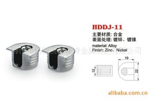 厂家生产 家具五金层板托 HDDJ-11 价格便宜