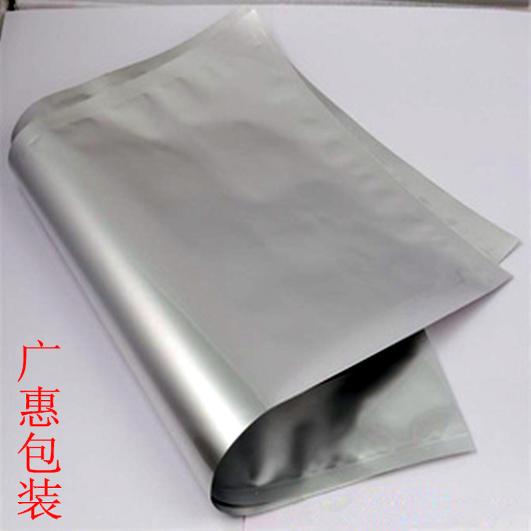 铝箔袋  东莞深圳 彩色印刷铝箔袋  粉末真空包装袋