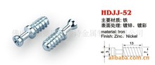 全新 质量  HDJJ-52  金属家具连接件