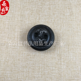 �S���N��ֱ��10CM��2.5CM4���_�y��