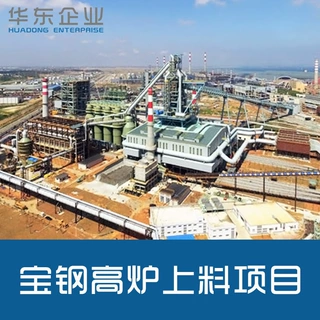 整厂输送线定制DJ型大倾角输送机带式厂家高效流水线皮带可调速