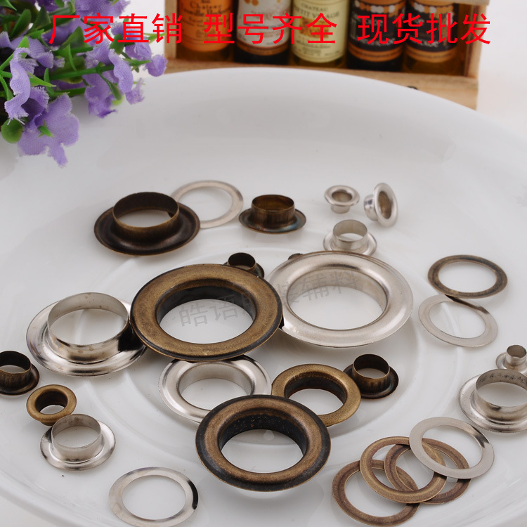 金属铜鸡眼纽扣广告档案袋鞋帽X展架气眼空心钉金属扣子现货批发