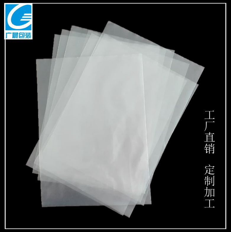 聚乙烯包装平口袋 水管产品平口袋 pe塑料平口袋 加厚塑料平口袋