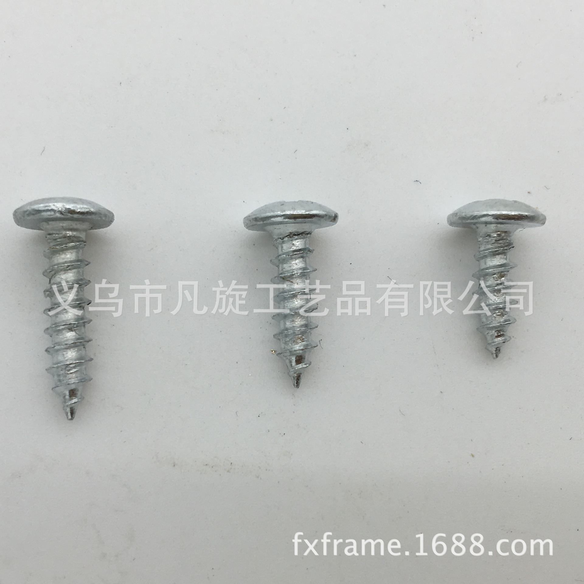 相框木螺丝 银色扁头 十字槽口深  一斤